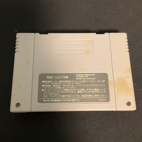 Famicom Mouryou Senki MADARA2 Madar2 KONAMI