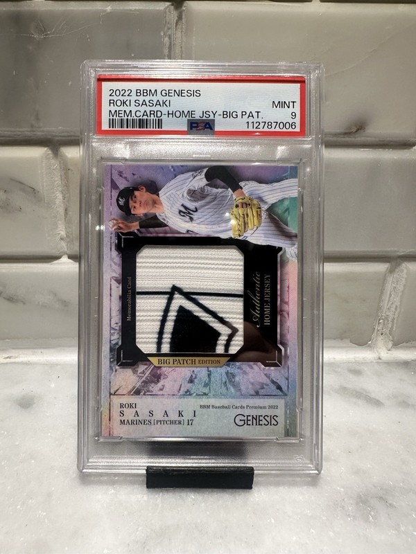 2022 BBM ROKI SASAKI GAME WORN HOME JSY-BIG PATCH /35 PSA 9 🔥