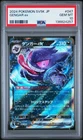PSA 10 Gengar EX 047/071 Holo SV5K Wild Force Pokemon Card