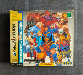 X-Men VS Street Fighter CIB w/RAM - Sega Saturn Japan - Tested & Working