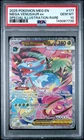 2025 POKEMON MEG EN-SPECIAL ILLUSTRATION RARE #177 MEGA VENUSAUR EX PSA 10