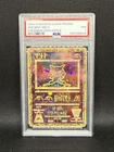 Pokémon TCG Ancient Mew 2000 Pokemon Movie Promo PSA 7