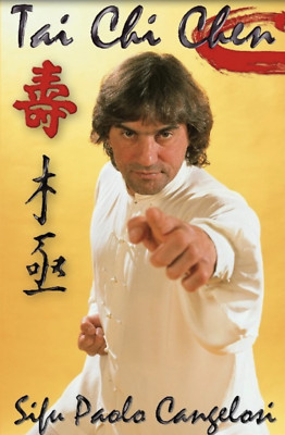Tai Chi Chen Xia Jia Pao Chuie Form DVD with Paulo Cangelosi