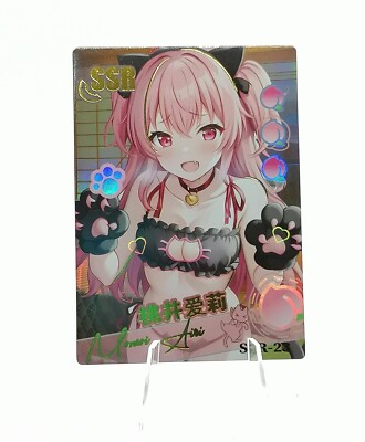 Momoi Airi - Project Sekai - Peach Party - SSR 23 - Holo Karten - Kenomimi