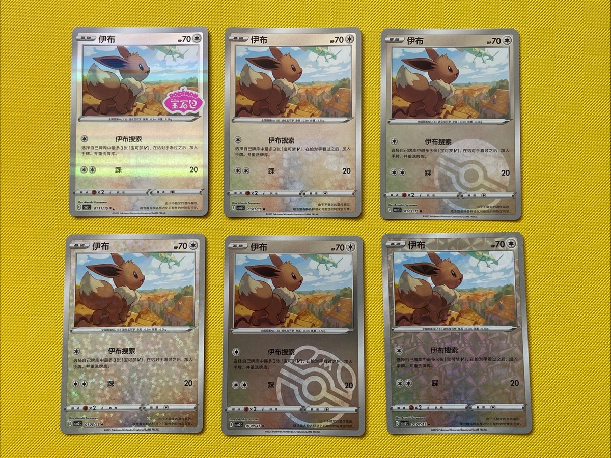 chinese pokemon cards gem pack 2 Card vol.2 (CBB2C) Booster Box Whether youre a seasoned collector or new to the hobby Pokemon Card Gb 2 2025
