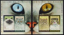 MALAYSIA - 1999  CATS IN MALAYSIA  Pair MNH [F4619]