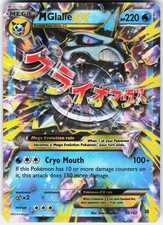 Pokemon M Glalie EX 35/162 Holo EX Rare BREAKthrough Pokemon Near Mint on eBay