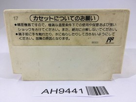 AH9441 Dr. Mario NES Famicom Japan