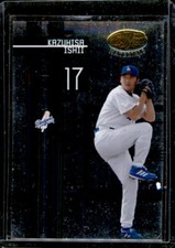 2005 Leaf Certified Materials - [Base] #83 - Kazuhisa Ishii