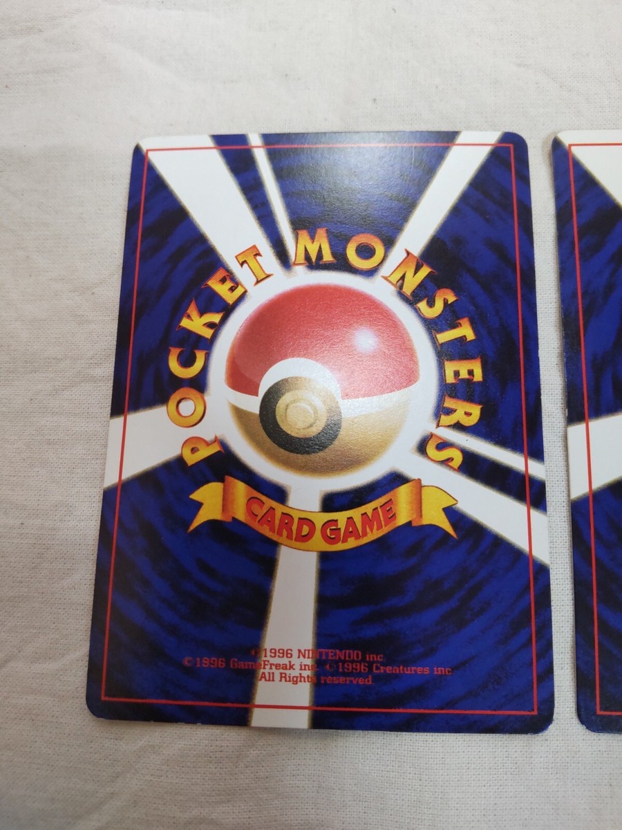 Igglybuff Hitmontop Glossy PIKACHU The Movie Promo Japanese Igglybuff Hitmontop Glossy PIKACHU The Movie Promo Japanese
