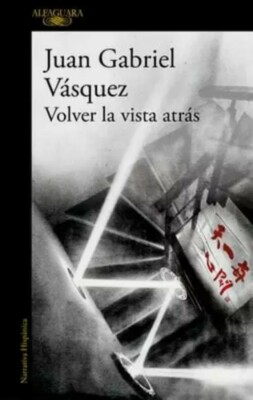 Volver La Vista Atrás / Look Back by Juan Gabriel Vasquez: New Spanish Book