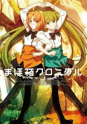 【超希少・未開封】プレシャスメモリーズ 魔法使いの夜 絶版BOX 初版 ボックス