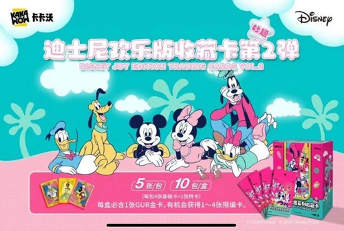 Kakawow Disney Fun Series Collectible Cards Type 2 Booster 1 Box 10 Pack New - Picture 3 of 22