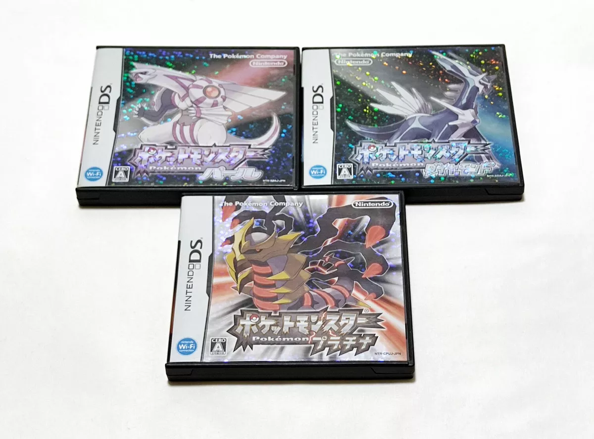 Nintendo DS Pokemon Platinum, Diamond and Pearl Version Video Games Bundle  - All Three Versions! 