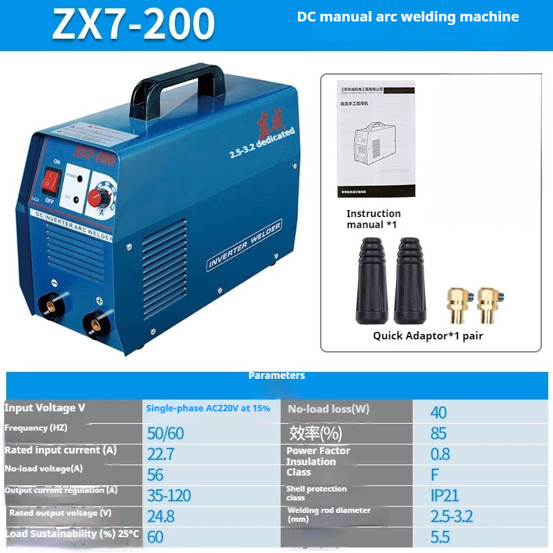 Portable Industrial Grade Dual Voltage Welding Machine ZX7-200 ZX7