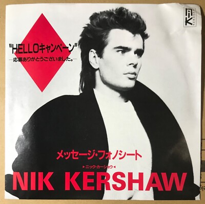 PROMO ONLY RED FLEXI / NIK KERSHAW / Message From Nik For You