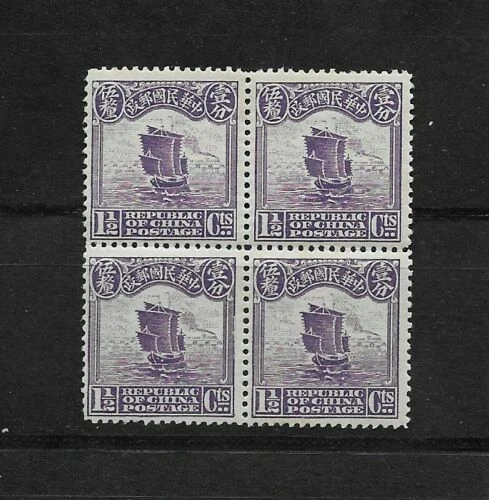 2 Stamps Asian Stamps