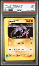 Pokemon Japanese VS Lance’s Aerodactyl 1st Edition #099 PSA 9