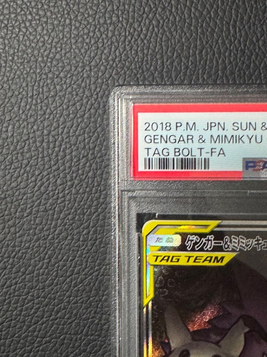 PSA 10 Gengar & Mimikyu GX 103/095 Tag Bolt SA SR 2018 Pokemon