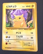 Pikachu No.025 Base Set No Rarity Japanese Pokemon Card