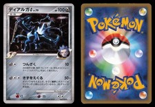 Dialga G [1st Edition] #65 Prices | Pokemon Japanese Galactic's