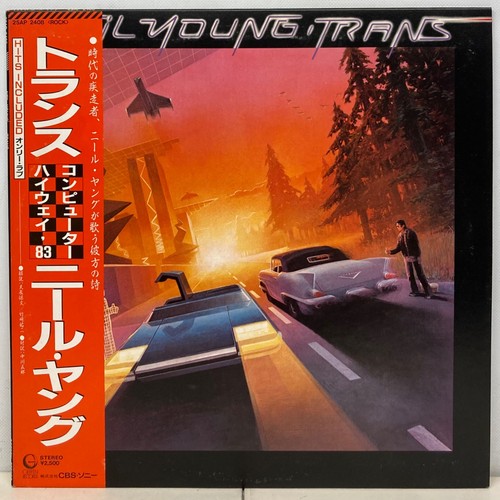 NEIL YOUNG "TRNAS" LP (JAPAN PROMO W/OBI, PROMO KIT) FREE SHIPPING - Foto 2 di 5