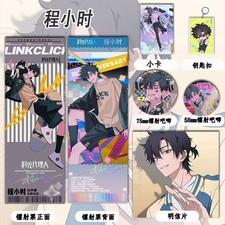 Link Click Shiguang Daili Ren Cheng Xiaoshi Photo Cards Pin Keychains Postcards