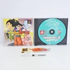 DRAGON BALL Z idainaru Spine * PS1 Playstation For JP System 9305 p1