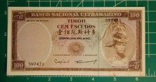 PORTUGUESE  - TIMOR   100 ESCUDOS  1963   P-28