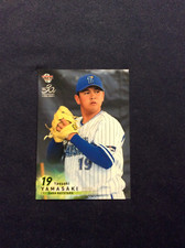 2020 BBM 1st Version #194 Yasuaki Yamasaki