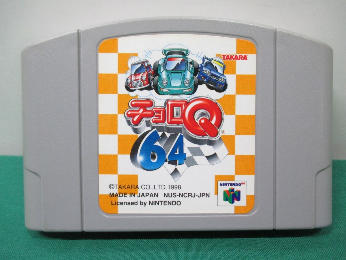 N64 -- Choro Q 64 -- Nintendo 64, JAPAN GAME. 20893 | eBay