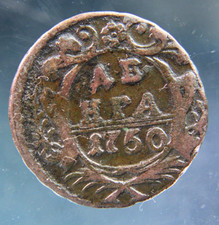 Russia, DENGA ,1/2 kopek,1750