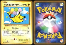 Flying Pikachu #292/XY-P Prices | Pokemon Japanese Promo | Pokemon