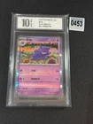 Gengar 094/151 R - Pokemon TCG Chinese 151C 2025 NM Grade 10