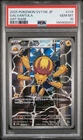 2025 POKEMON JAPANESE SV11W-WHITE FLARE ART RARE #114 GALVANTULA PSA 10