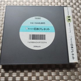 Columns W/Case Manual PC Engine Hu Card Retro Used Game Very Good NTSC-J Japan