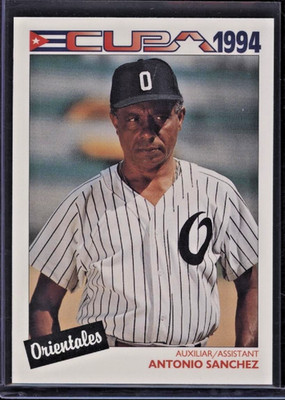 1994 Cuban League #128 Antonio Sanchez LIMITED PRINT