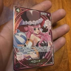ONE PIECE Perona SP Alt Art EB03-045 SR ONE PIECE Heroines Edition Japanese