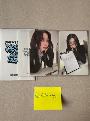 aespa Karina Season's Greetings 2025 MD Selfie Photocard Trading Card B Version
