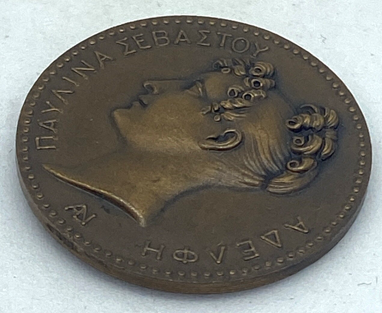 Picture 7 of 10