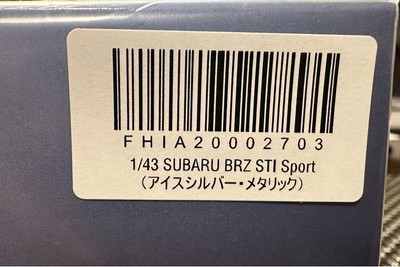 1/43 スバル BRZ STI Sports 2020 アイスシルバー 楽天市場】スバル特注 1/43 スバル BRZ STI スポーツ アイス
