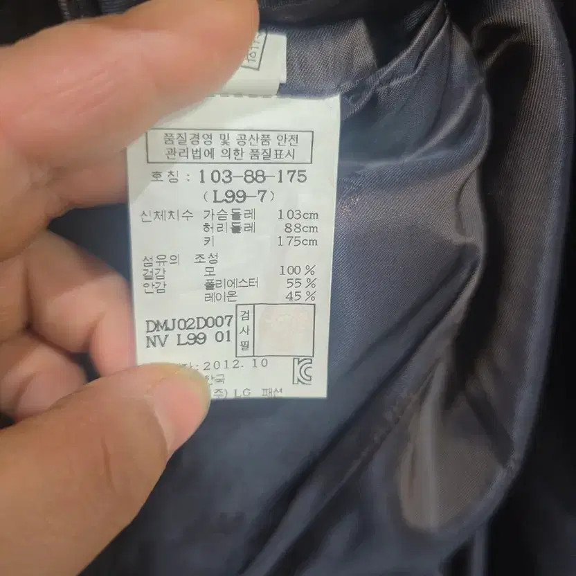 Daks Checked Pattern Blouson Coat - image 1