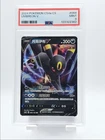 UMBREON V 2024 POKEMON CHINESE NINE COLORS DOUBLE RARE 084/132 PSA 9 Q5167