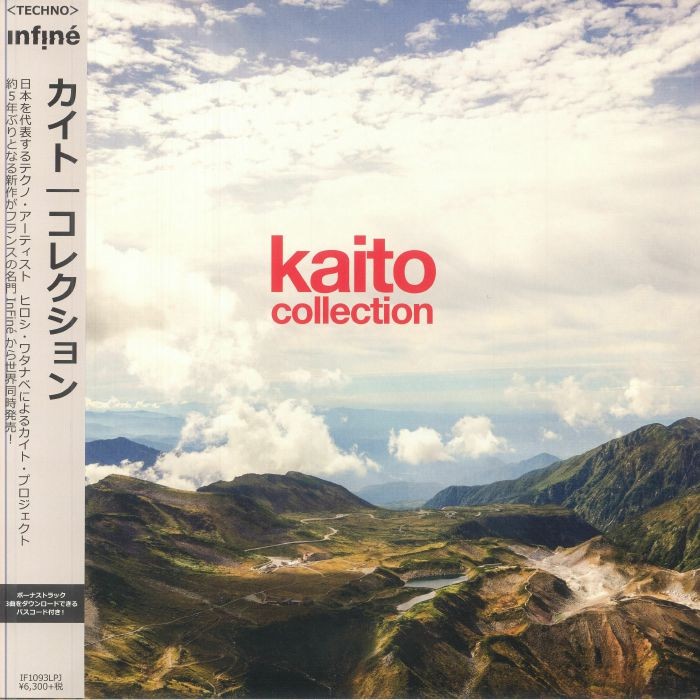 KAITO - Collection (Japanese Edition) - red vinyl LP + insert with obi-strip
