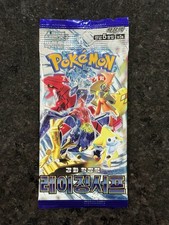 raging surf booster box Amazon.com: Pokemon Card Game Scarlet & Violet Enhanced Expansion Pack  Raging Surf Booster Box (Japanese)