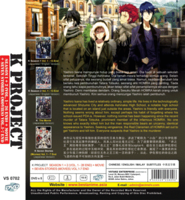 K Seven Stories 劇場版7作品BOXセット ブルーレイ Blu-ray : K SEVEN