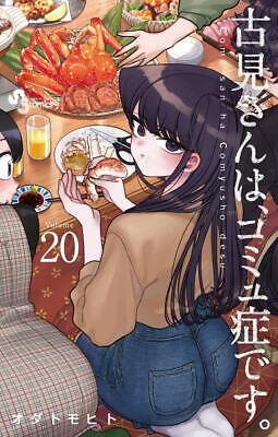 Komi Can't Communicate Comi san ha Comyusho 1-24 Set Japanese Manga Comics