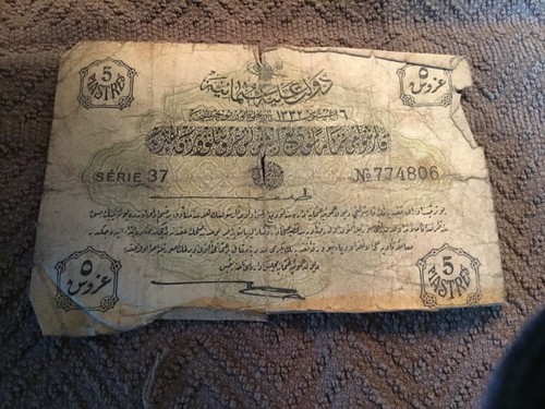 Antique Banknote Five 5 Piastres, 0 Bride, Country Egypt? Ottoman Empire ?