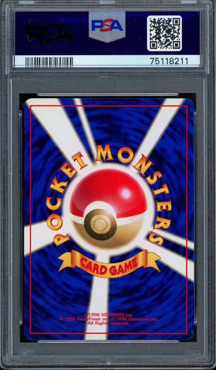 サンド 初版　旧裏　psa10 no rarely symbol PSA 10 Pokemon 1996 Japanese (Base Set) No Rarity Symbol