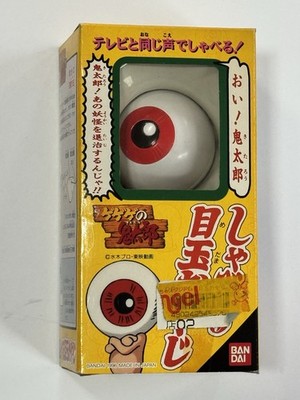 Bandai Medama Oyaji 1996 Figure GeGeGe no Kitaro Eyeball Man Japan Vintage Toy